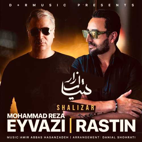 Download New Music By  Rastin , Mohammad Reza Eyvazi Called Shalizar