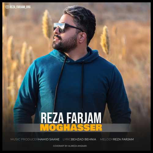 Download New Music By  Reza Farjam Called Moghasser