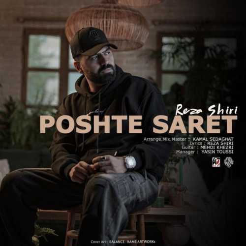 Download New Music By  Reza Shiri Called Poshte Saret