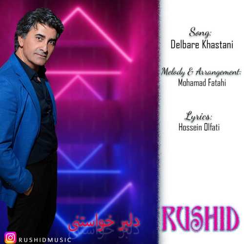 Download New Music By  Rushid Called Delbare Khastani