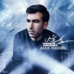 Download Music Saeid Qashqaei – Havaye Asheghi