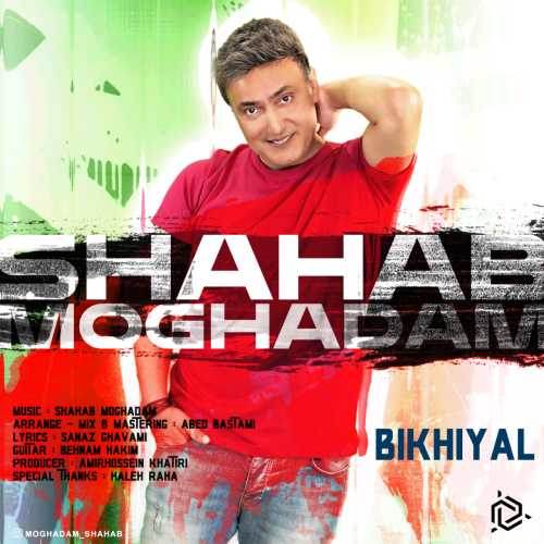 Download New Music By  Shahab Moghadam Called Bikhiyal