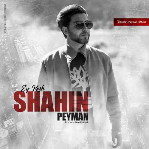 Download New Music By  Shahin Peyman Called Ey Kash
