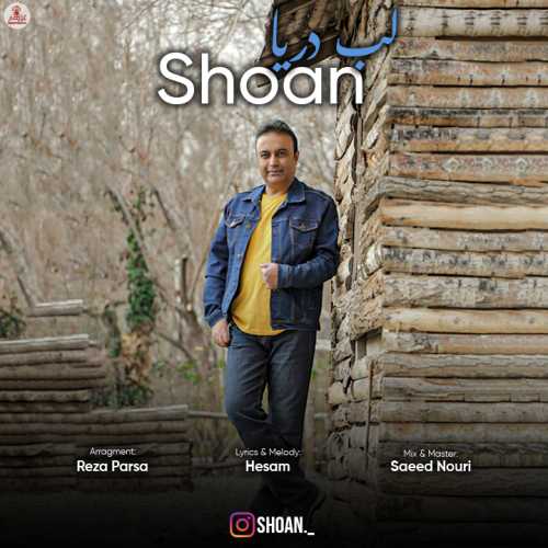 Download New Music By  Shoan Called Labe Darya