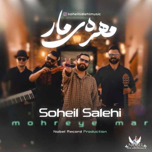 Download New Music By  Soheil Salehi Called Mohre Mar