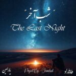 Download Music TahaRad Ft YarAmin – Shab Akhar