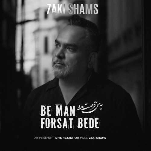 Download New Music By  Zaki Shams Called Be Man Forsat Bede