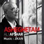 Download Music ​Ali Afshar – Asheghetam