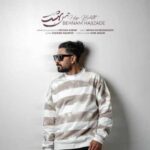 Download Music ​Behnam Hajizadeh – Hess Behesht