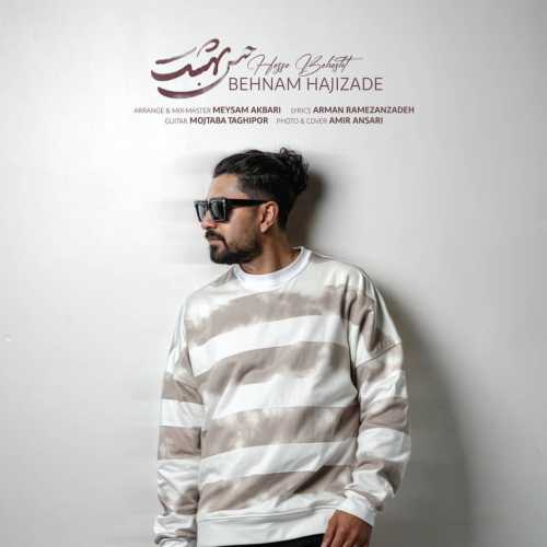 Download New Music By  ​Behnam Hajizadeh Called Hess Behesht