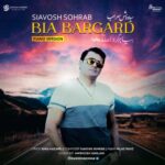 Download Music ​Siavosh Sohrab – Bia Bargard (Piano Version)
