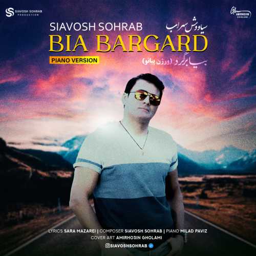 Download New Music By  ​Siavosh Sohrab Called Bia Bargard (Piano Version)