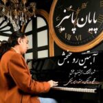 Download Music Abtin Roohbakhsh Davaran – Payane Paeiz
