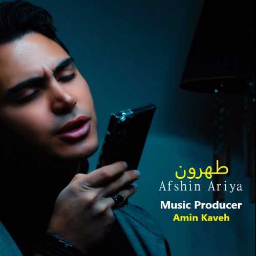 Download New Music By  Afshin Aria Called Tehroon