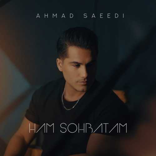 Download New Music By  Ahmad Saeedi Called Ham Sohbatam