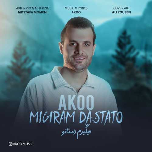 Download New Music By  Akoo Called Migiram Dastato