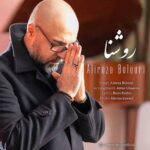 Download Music Alireza Bolouri – Roshana