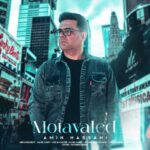 Download Music Amin Hassani – Motevaled