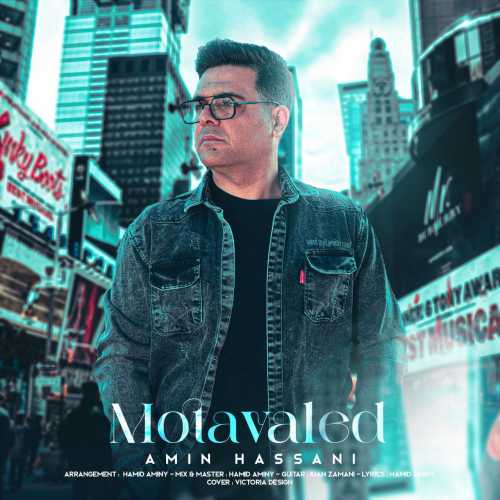 Download New Music By  Amin Hassani Called Motevaled
