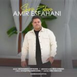 Download Music Amir Esfahani - Shirin Zaboon 2 Download Music Amir Esfahani – Shirin Zaboon