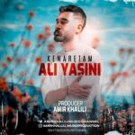 Download Music Amir Khalili – Kenaretam Remix (Ali Yasini)