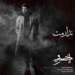 Download Music Amir Khosro – Nadaramet