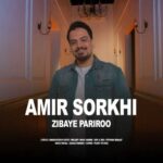 Download Music Amir Sorkhi – Zibaye Pariroo