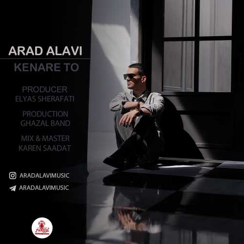 Download New Music By  Arad Alavi Called Kenare To
