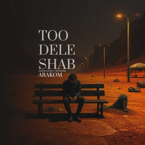 Download New Music By  Arakom Called Too Dele Shab