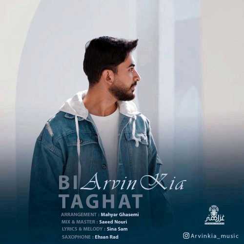 Download New Music By  Arvin Kia Called Bi Taghat