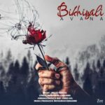 Download Music Avana – Bikhiyali