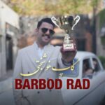 Download Music Barbod Rad – Cape Khoshbakhti