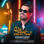 Download Music Behnam Kamani – Hanabandoun