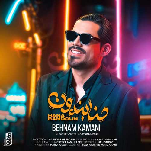 Download New Music By  Behnam Kamani Called Hanabandoun