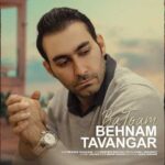 Download Music Behnam Tavangar – Ba Toam