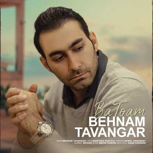 Download New Music By  Behnam Tavangar Called Ba Toam