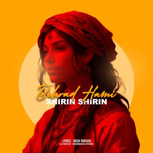 Download New Music By  Behrad Hami Called Shirin Shirin