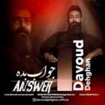 Download Music Davoud Dehghan – Answer