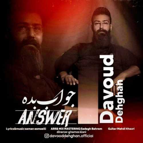 Download New Music By  Davoud Dehghan Called Answer