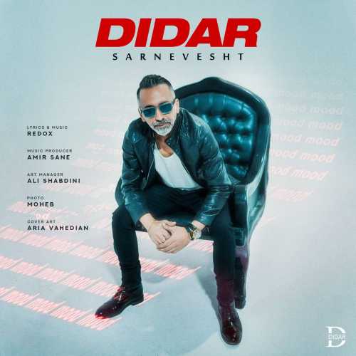 Download New Music By  Didar Called Sarnevesht