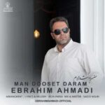 Download Music Ebrahim Ahmadi – Man Dooset Daram