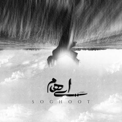 Download New Music By  Ehaam Called Soghoot