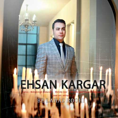 Download New Music By  Ehsan Kargar Called Be Lahaz Roohi