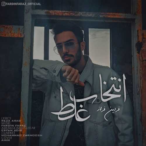 Download New Music By  Fardin Faraz Called Entekhabe Ghalat