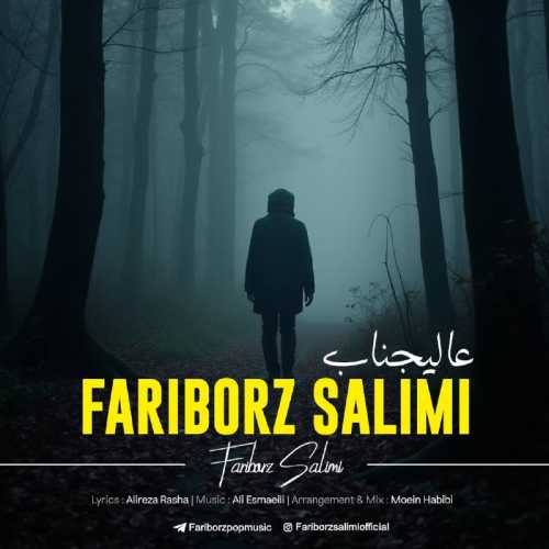 Download New Music By  Fariborz Salimi Called Alijenab