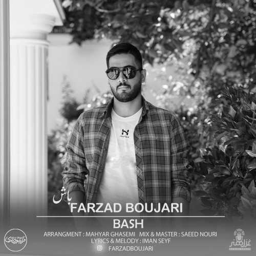 Download New Music By  Farzad Boujari Called Bash