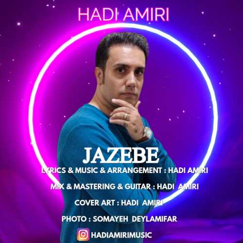Download New Music By  Hadi Amiri Called Jazebe