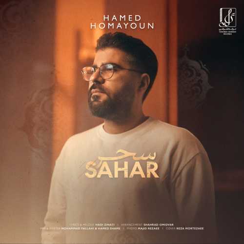 Download New Music By  Hamed Homayoun Called Sahar