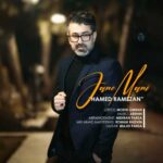 Download Music Hamed Ramezan – Jane Mani