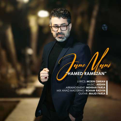 Download New Music By  Hamed Ramezan Called Jane Mani